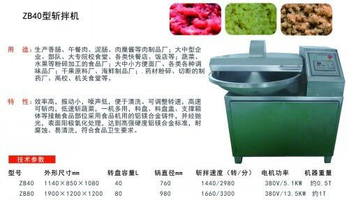 1530516044743358.jpg 斩.jpg